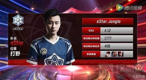 更是中超第
