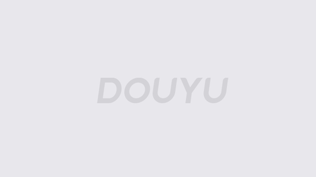 公开承诺配 公开承诺配